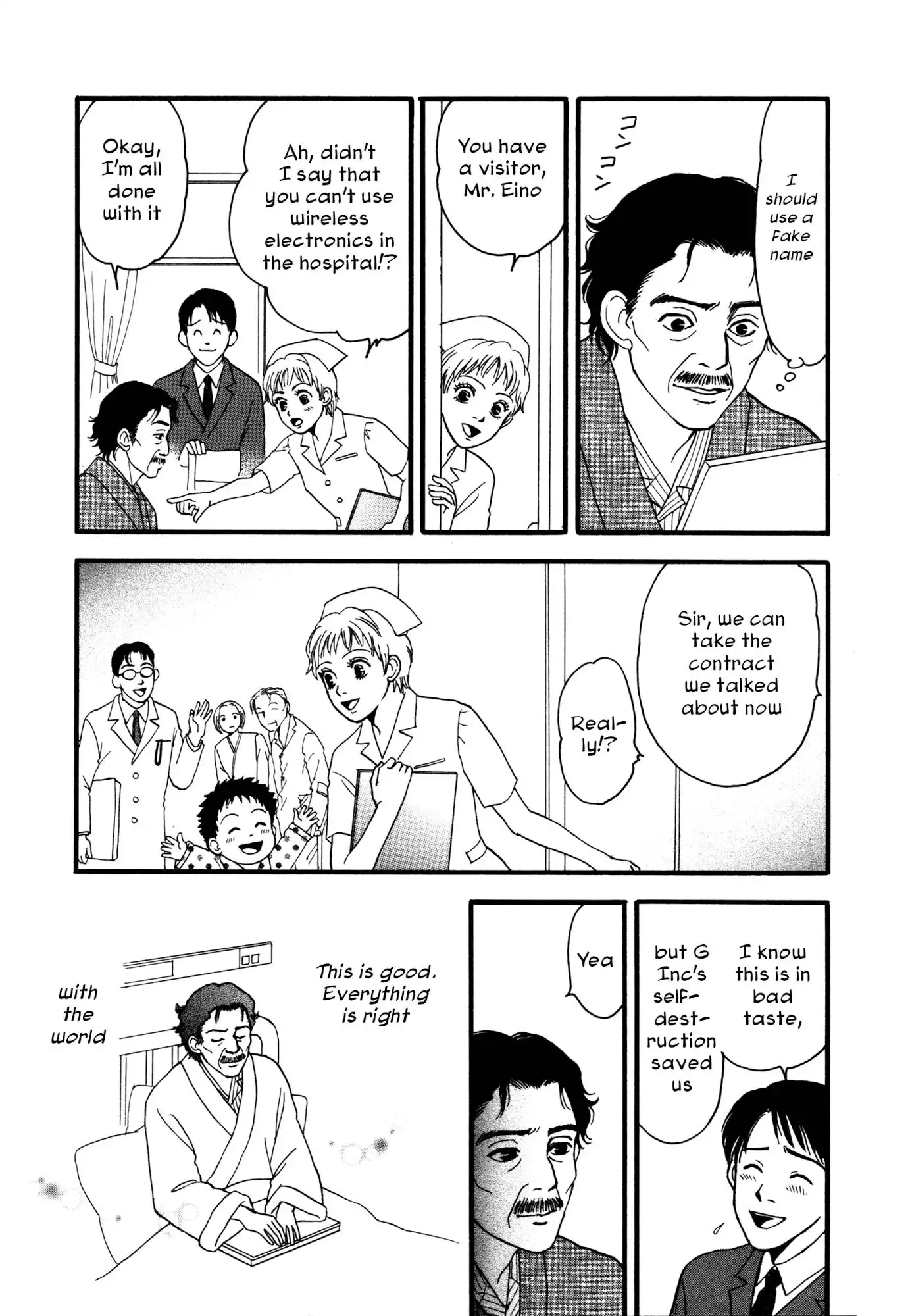 Comic Hoshi Shinichi Chapter 4 18